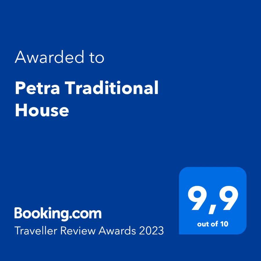 Petra Traditional House Episkopion  Luaran gambar